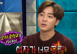 [라디오스타 리뷰] 로이킴, 여자 꼬시려고 노래했다?