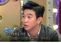 [라디오스타 리뷰] ‘천재 작가’ 조승연을 감동시킨 한마디는?