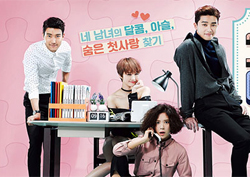 <무한도전>에서 <그녀는 예뻤다>까지!  채널 경쟁력 ‘고공행진’