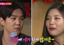 [우리 결혼했어요 리뷰] 육성재 잡는 강인, "주변에 여자 많아" 폭로