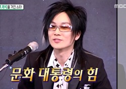 [섹션TV 연예통신 리뷰] 문화대통령 서태지의 전설적인 기록!