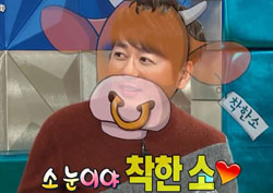 [라디오스타 리뷰] 신승훈, 여자친구 유주 부탁에 '소 눈' 첫 공개!