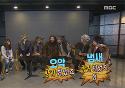 [무한도전 리뷰] 박명수, 제보자에 '방귀' 살포... 뜻밖의 '화생방 훈련'