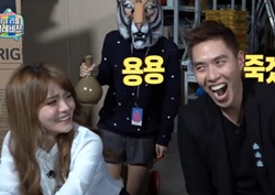 [마이 리틀 텔레비전 리뷰] 이은결, 화장 반쪽 지운 서유리에 '반인반수?'