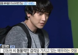 [섹션TV 연예통신 리뷰] 강동원은 "동물적인 감각을 가진 배우" 