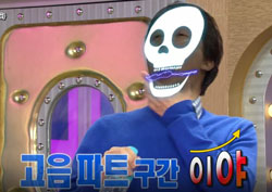 [라디오스타 리뷰] 최병모, 연이어 턱 빠진 사연 ‘폭소 만발’