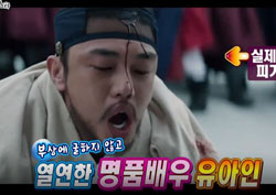 [라디오스타 리뷰] “유아인은 연기 천재다” 차순배, 부상 투혼 ‘극찬’