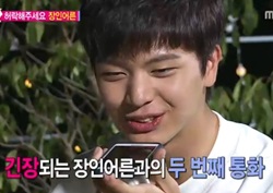 [우리 결혼했어요 리뷰] 사위 아들 삼은 조이 父, 육성재에 “아들!”