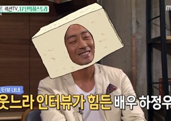 [섹션TV 연예통신 리뷰] 인터뷰가 힘들었던 스타, '하정우, 장근석, 강동원...' 등 선정!