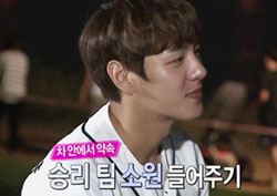 <우결> 곽시양, 이런 남자 현실에는 없나요? 로맨틱 끝판왕!