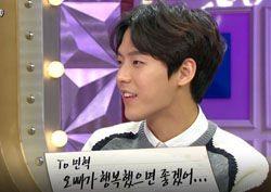 [라디오스타 리뷰] ‘비투비’ 민혁, ‘빨간 팬티 노출 사건’의 전말은?