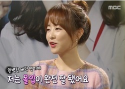 [섹션TV 연예통신 리뷰] 박보영, 정재영 '버럭' 연기에 "혈압과 뒷목 걱정됐다"