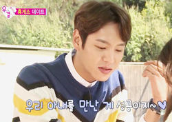 <우리 결혼했어요> ‘만찢남’ 곽시양 워너비 남친 인증!