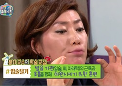 [마이 리틀 텔레비전 리뷰] 김현욱, 풍차 교수 등장에 위축! '주객전도?'