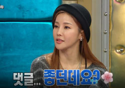 [라디오스타 리뷰] “좋던데요?” 미나, 악플에 대처하는 자세 ‘공개’