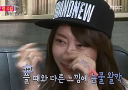 [우리 결혼했어요 리뷰] 강예원의 갑작스런 눈물...'그 이유는?'