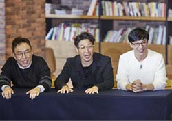 <무한도전> 자선 경매쇼 '무도드림', 특명 유재석을 섭외하라!