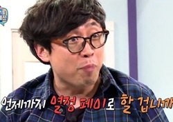[마이 리틀 텔레비전 리뷰] 자신감 얻은 모르모트 PD, 돌직구 남발! ‘폭소’
