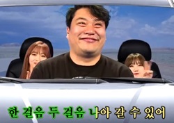 [마이 리틀 텔레비전 리뷰] 윤상, 러블리즈의 노래 'O2' 완성! '뮤비 공개'