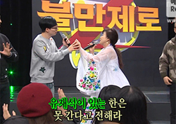 [TVreplay] 이애란 선생님의 <무한도전>'10살 인생'~♪