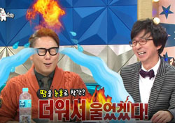 [라디오스타 리뷰] 조연우, 팬티만 입고 프러포즈 준비한 사연 ‘전격 공개’