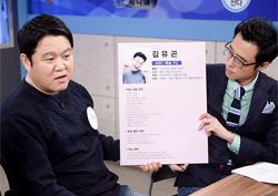 <마이 리틀 텔레비전> '돌직구 시작?' 김구라, 2015년 예능 결산 썰(說) 방출