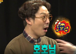 [무한도전 리뷰] 이애란, 하하 이름 질문에 "호호님?" 굴욕 안겼다! '폭소'