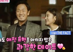 [섹션TV 연예통신 리뷰] 황정음♥이영돈, 열애 인정! ‘4개월째 열애 중...’