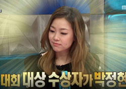 [라디오스타 리뷰] ‘천상의 목소리’ 박정현, 크리스티나 아길레라 누르고 ‘우승’