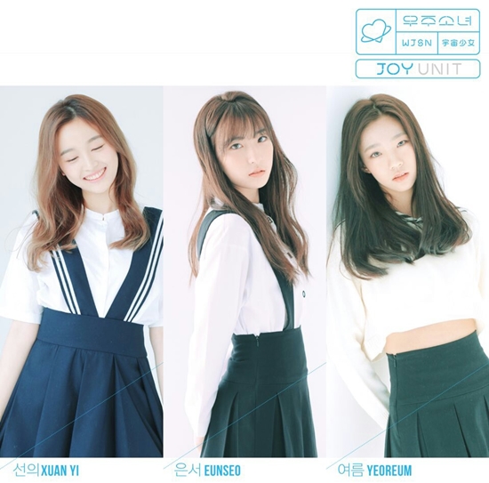 우주소녀 두 번째 유닛 조이 멤버 선의 은서 여름. 조이는 청순 발랄한 소녀들로 구성됐다. /스타쉽엔터테인먼트 제공