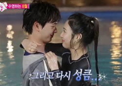 [우리 결혼했어요 리뷰] 육성재-조이, 닿을 듯 한 입술 거리~ '두근두근'