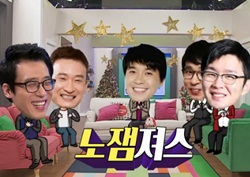 [마이 리틀 텔레비전 리뷰] 이윤석, 예능 아이템으로 '노잼져스' 어때? '폭소'