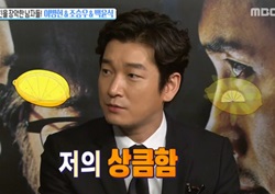 [섹션TV 연예통신 리뷰] 조승우, <내부자들> 흥행 이유는 "나의 상큼함?" ‘폭소’