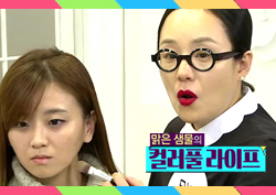 나는 웜톤? 쿨톤? <마리텔> 속 정샘물표 꿀팁, '마이 메이크업 컬러'를 찾아라!