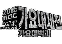 '2015 MBC 가요대제전' 최정상 아이돌이 재현한 1세대 아이돌 무대는 어떨까?