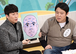 <마이 리틀 텔레비전> 배용준과 같은 손금 가진 ‘최고의 손금’ 주인공은?