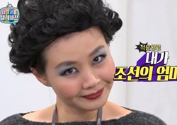 [마이 리틀 텔레비전 리뷰] 기미작가, 정샘물 손길에 80년대로 타임슬립! '폭소'