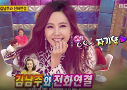 [라디오스타 리뷰] “제가 미쳤었나 봐요!” 김남주 고백에 김승우 ‘땀 뻘뻘’