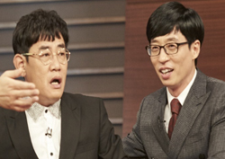 <무한도전> 2016년 예능을 예측한다!!