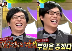 "유재석은 기계다" 미리 보는 <무한도전> '예능 총회' 속 이경규-김구라!