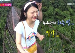 [우리 결혼했어요 리뷰] 조이, 육성재에 "손 잡아줘" 애원