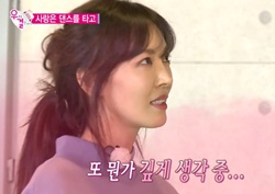 [우리 결혼했어요 리뷰] 곽시양, 김소연 과감한 스킨십에 “심쿵사(?) 당할 뻔”