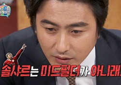 [마이 리틀 텔레비전 리뷰] 안정환, 네티즌 지적에 "솔샤르는 공격형 미드필더!" 발끈!