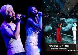 [같은곡 다른느낌] 일단 '명품' 확정? 믿고 보는 역대급 듀엣, '사랑보다 깊은 상처'