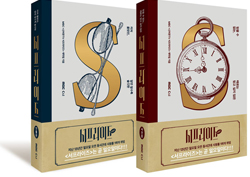 <신비한 TV 서프라이즈> 단행본 출간 기념 배우 사인회 이벤트 진행