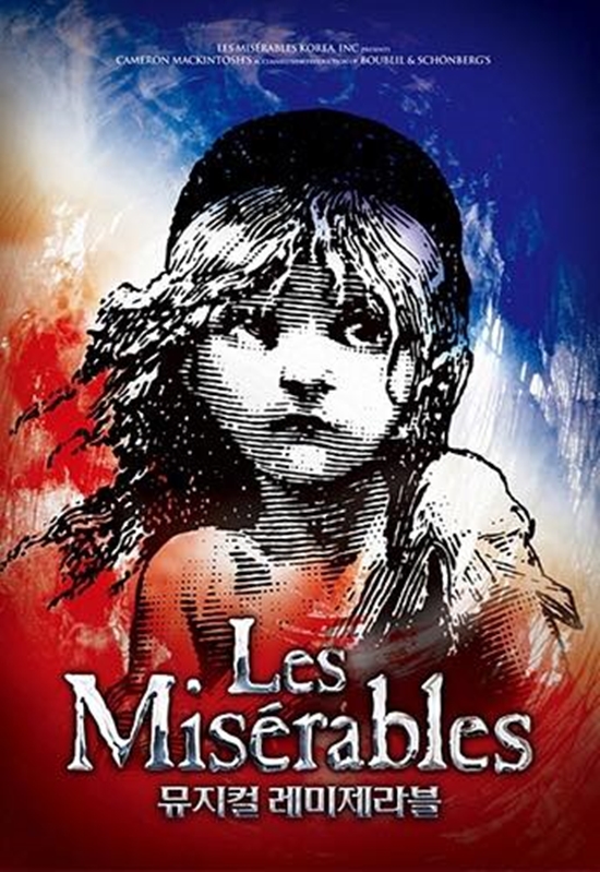 장발장을 주인공으로 내세워 프랑스 혁명에 대해 다룬 뮤지컬 '레미제라블'. '내일로'는 '레미제라블'의 1막을 닫는 곡이다. /뮤지컬 '레미제라블' 공식 페이스북
