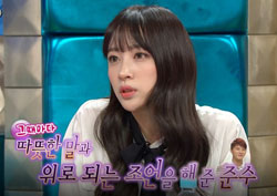 [라디오스타 리뷰] ‘팬에서 연인으로’ 준수♥하니 비하인드 스토리 최초 공개!