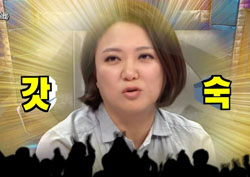 [라디오스타 리뷰] ‘가모장적’ 김숙, 윤정수와 핑크빛 앞날 암시?