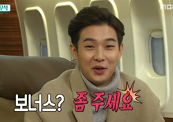 [섹션TV 연예통신 리뷰] 최우식, 소속사 대표 박진영에 "보너스 좀 주세요" 