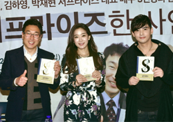 서프라이즈 사인회 속 배우들, "700회 특집 기대하세요!"